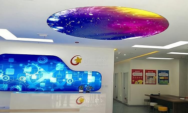 青岛市崂山区极客晨星星光科技培训学校有限公司户外活动场地