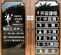 安阳市殷都区大成艺术培训学校有限公司户外活动场地
