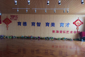 岳阳县菲凡艺术培训学校有限公司户外活动场地