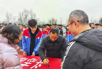 四川雅安名山车岭镇中心校户外活动场地