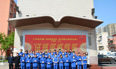 郑州市第四十二中学户外活动场地