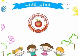 汕头市潮阳区美育幼儿园户外活动场地