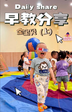 大埔县湖寮镇金宝贝幼儿园户外活动场地