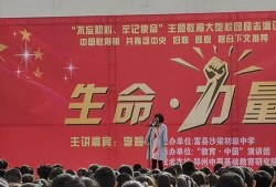 沙梁初级中学户外活动场地
