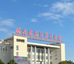 厦门六中学户外活动场地