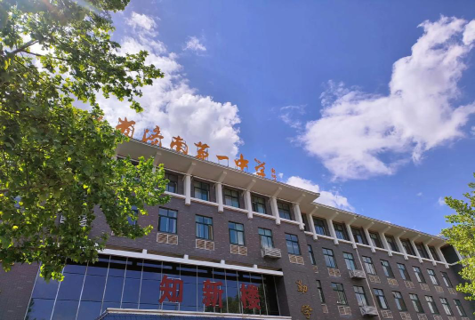 济南市历城区华山镇第一中学户外活动场地