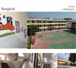 石南镇富阳小学户外活动场地