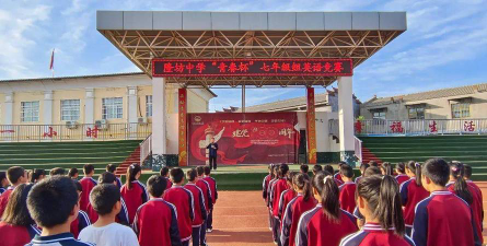 隆坊中学户外活动场地