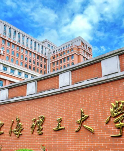 上海理工大学户外活动场地