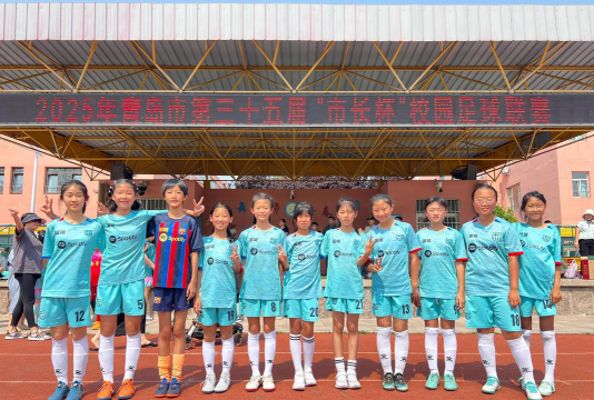 全胜中心小学户外活动场地