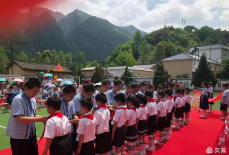 山根小学户外活动场地