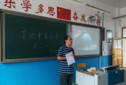 平度市麻兰镇麻兰中学户外活动场地