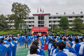 镇坪乡中心校户外活动场地