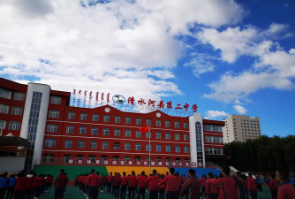 淄博高新区卫固镇第二中学户外活动场地