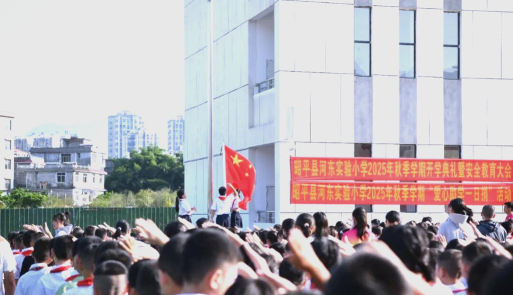 广西昭平县昭平镇第三小学户外活动场地