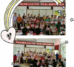罗城县天河镇中心小学户外活动场地