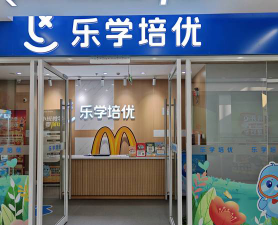青岛市李沧区乐学城艺术培训学校有限公司户外活动场地