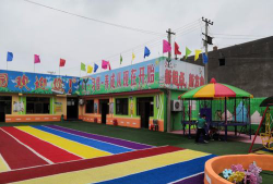 清远市清城区石角镇育才幼儿园户外活动场地