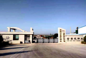 张掖市甘州区北兴艺术培训有限责任公司户外活动场地
