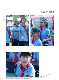 扶绥县山圩镇中心小学户外活动场地