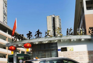 浏阳市奎文实验小学户外活动场地