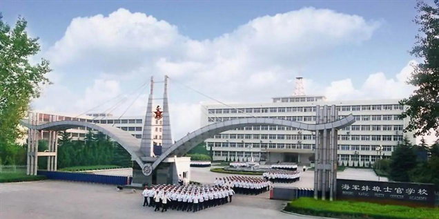中国人民解放军海军士官学校户外活动场地