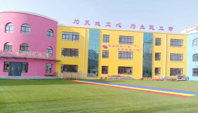 宁夏石嘴山市大武口区幼儿园户外活动场地