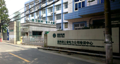 东莞市麻涌艺凡培训中心有限公司户外活动场地