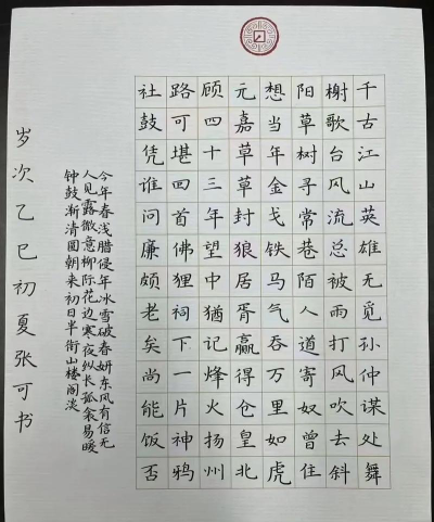 贵港市德杰哈哈练字文化艺术交流中心户外活动场地