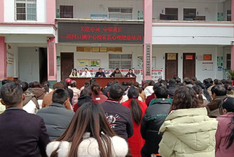 西乡县两河口镇初级中学户外活动场地