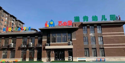 贺兰县幼儿园户外活动场地