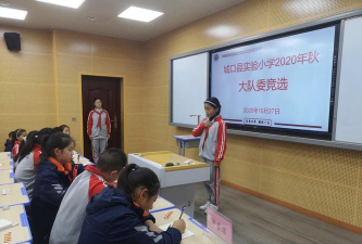 城口县实验小学户外活动场地