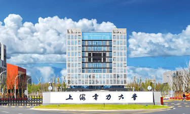 上海电力大学户外活动场地
