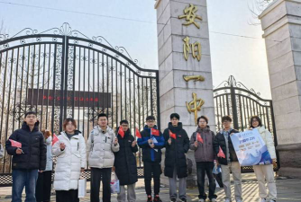 安阳市东风第一中学户外活动场地