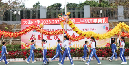 深圳市南山区大磡小学户外活动场地