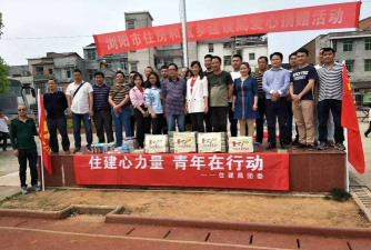 浏阳市龙伏镇龙伏中心小学户外活动场地