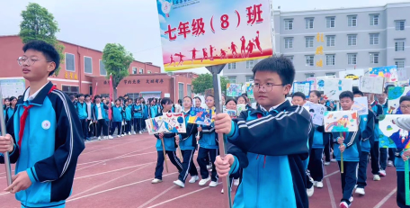 正安五中户外活动场地