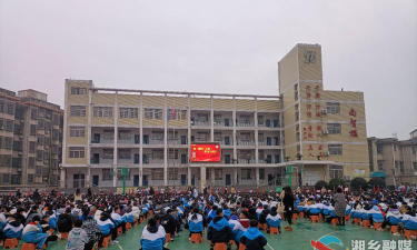 安场镇向阳学校户外活动场地