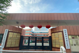乌鲁木齐市第六十九小学户外活动场地
