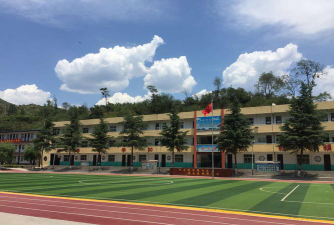 冕宁县新兴乡中心校户外活动场地
