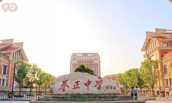端芬镇养正初级中学户外活动场地