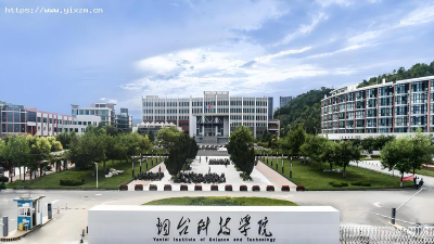 烟台科技学院户外活动场地