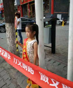 乌鲁木齐第四十八小学户外活动场地