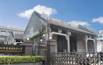 深圳市宝安区西乡街道黄田小学户外活动场地
