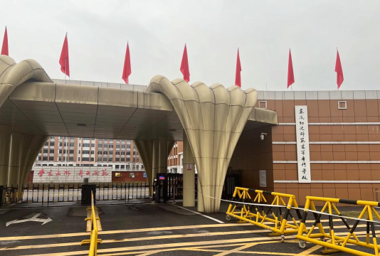 娄底幼儿师范高等专科学校户外活动场地