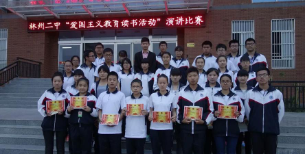 林州市任村镇第二初级中学户外活动场地
