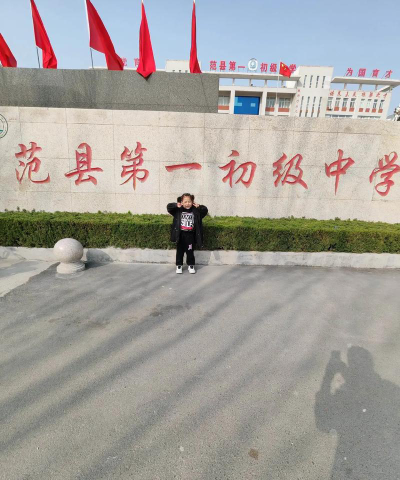 巨桥镇第一初级中学户外活动场地