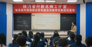 勉县青羊驿镇初级中学户外活动场地