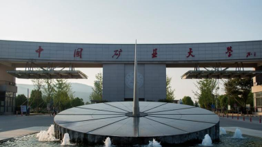 选矿学校户外活动场地