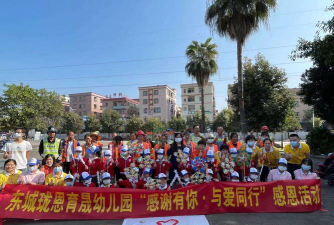 东莞市东城珑恩育晟幼儿园户外活动场地